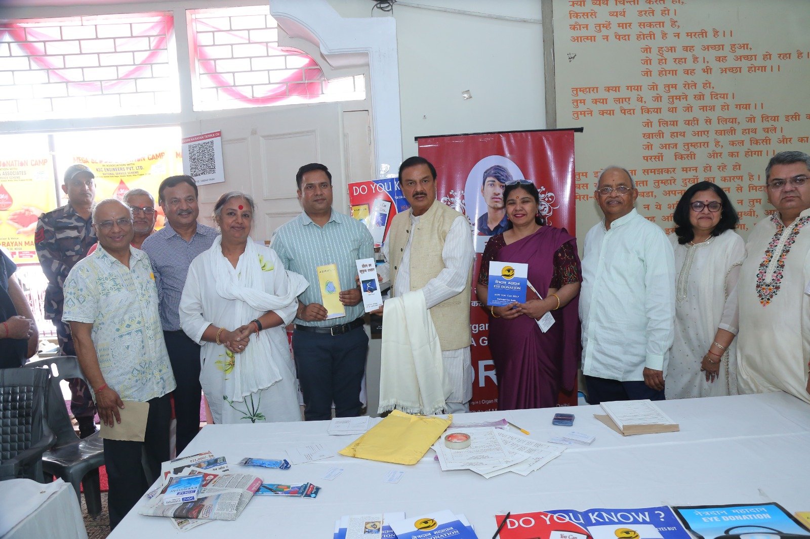 Organ Donation Awareness Camp